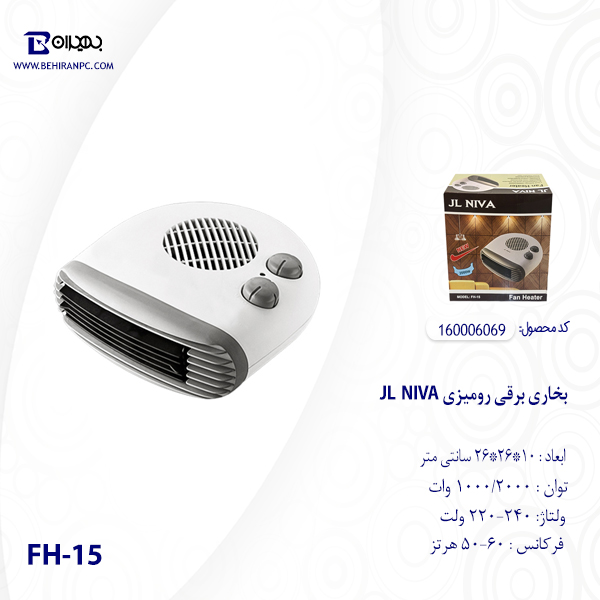 بخاری برقی رومیزی JL-NIVA مدل FH-15