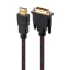 کابل DVI به HDMI طول 1.5 متر