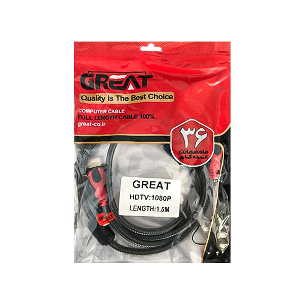 کابل HDMI گریت طول 1.5 متر