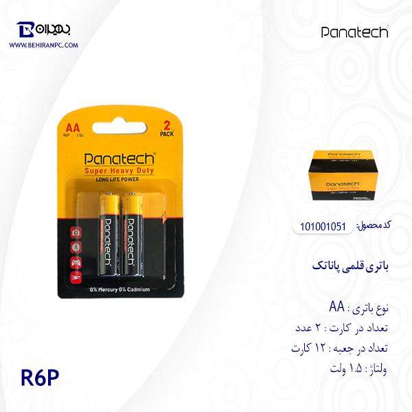 باتری قلمی پاناتک مدل R6P بسته 2 عددی