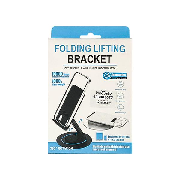 پایه نگهدارنده موبایل BRACKET-077