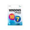 مجموعه ویندوز Assistant 10+7 DVD9