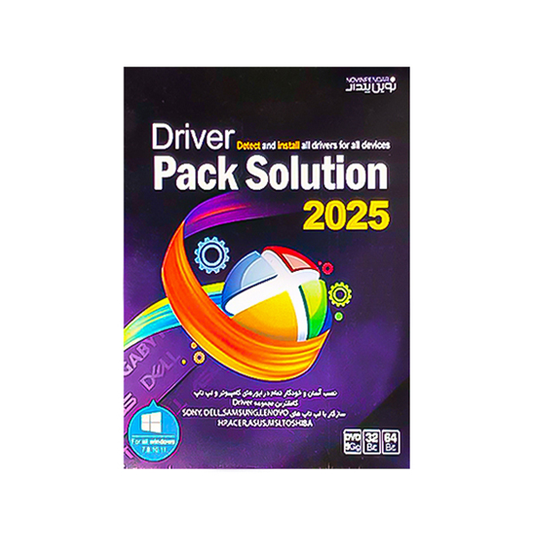 نرم افزار Driver Pack Solution 2025 DVD9