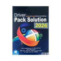 نرم افزار Driver Pack Solution 2026 DVD9