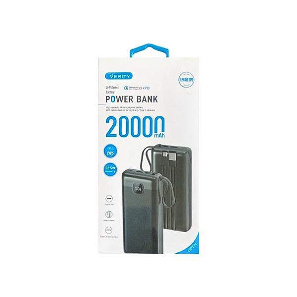 شارژر همراه وریتی مدل V-PH145B-20PD ظرفیت 20000MAH