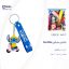 جا کلیدی سیلیکونی Key Holder بسته 10 عددی