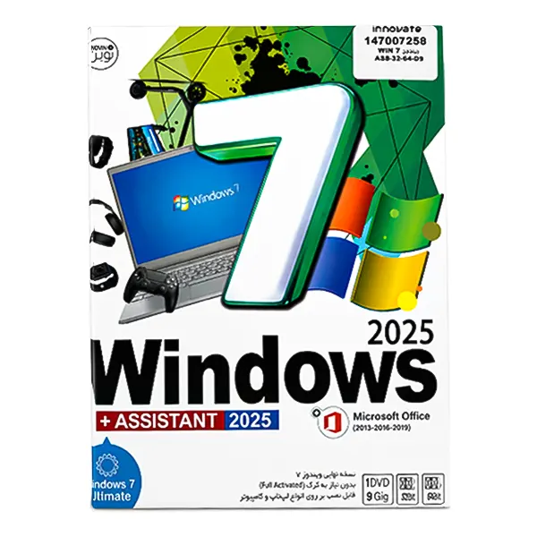ویندوز 7 Assistant DVD9