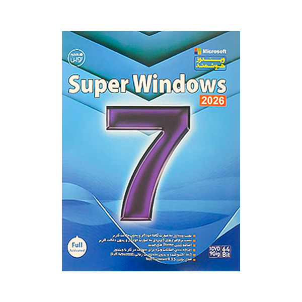 ویندوز هوشمند SUPER Win 7 2026 SP1 DVD9