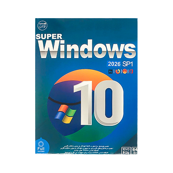ویندوز هوشمند SUPER Win 10 2026 SP1 DVD9