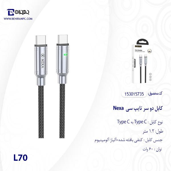 کابل دو سر تایپ سی Nexa 60W مدل L70 طول 1.2 متر