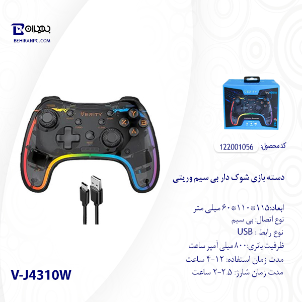 دسته بازی تکی شوک دار بی سیم وریتی مدل V-J4310W