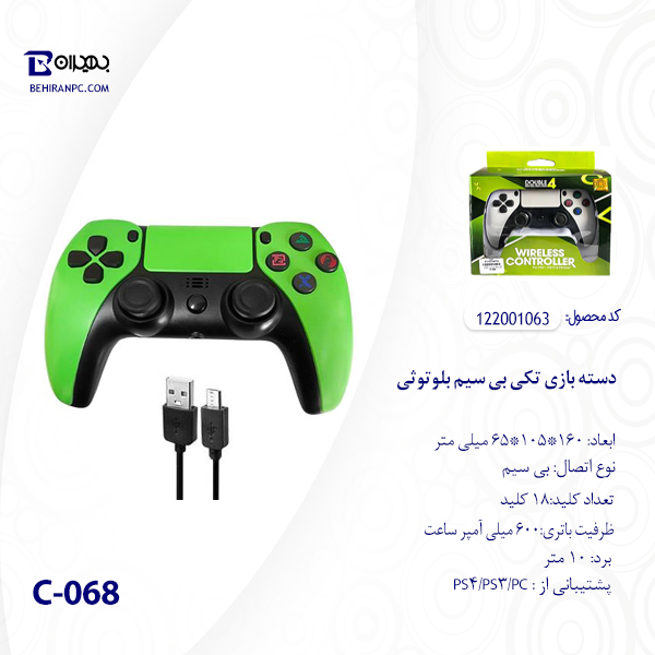 دسته بازی تکی بی سیم بلوتوثی C-068