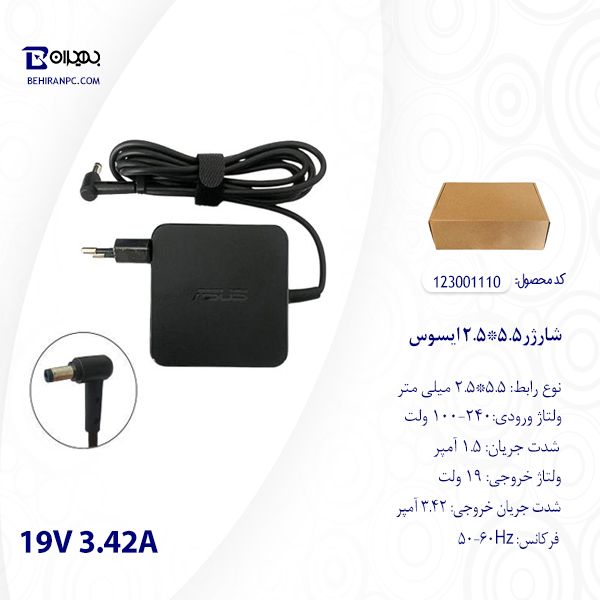شارژر 19 ولت 3.42 آمپر 5.5*2.5 ایسوس