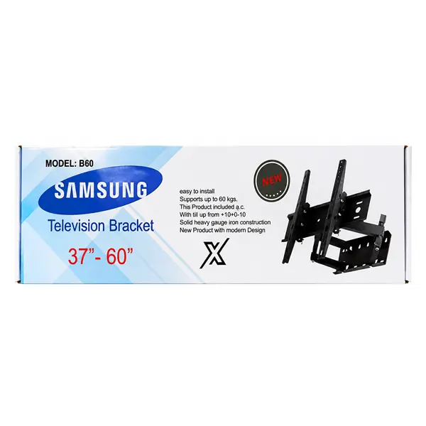 پایه دیواری تلویزیون دو بازو 37 تا 60 اینچ