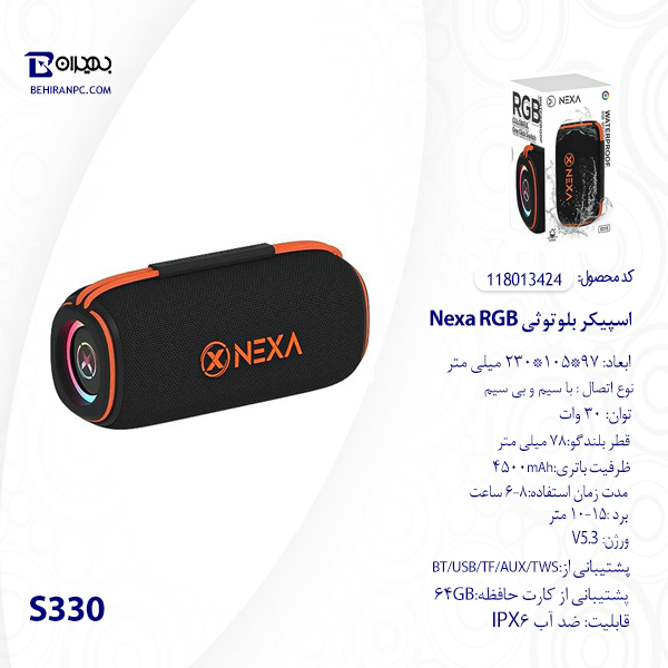 اسپیکر بلوتوثی NEXA 30W RGB مدل S330