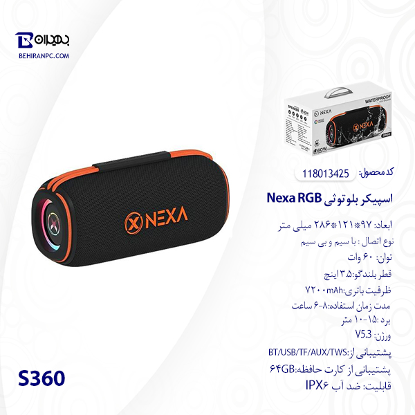 اسپیکر بلوتوثی NEXA 60W RGB مدل S360