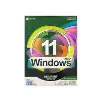 ویندوز Win 11 24H2 Assistant DVD9