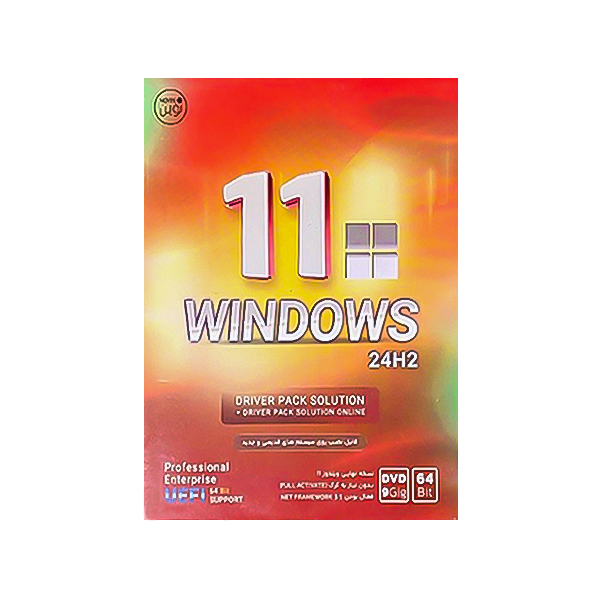 ویندوز Win 11 24H2 Driver Pack DVD9