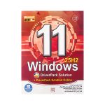 ویندوز Win 11 24H2 Driver Pack DVD9
