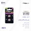 باتری سکه ای آلکالاین AG13 گیگاسل بسته 2 عددی