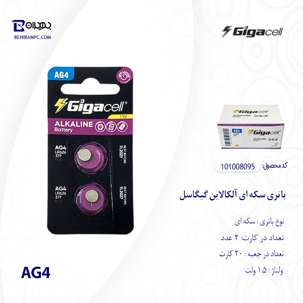 باتری سکه ای آلکالاین AG4 گیگاسل بسته 2 عددی