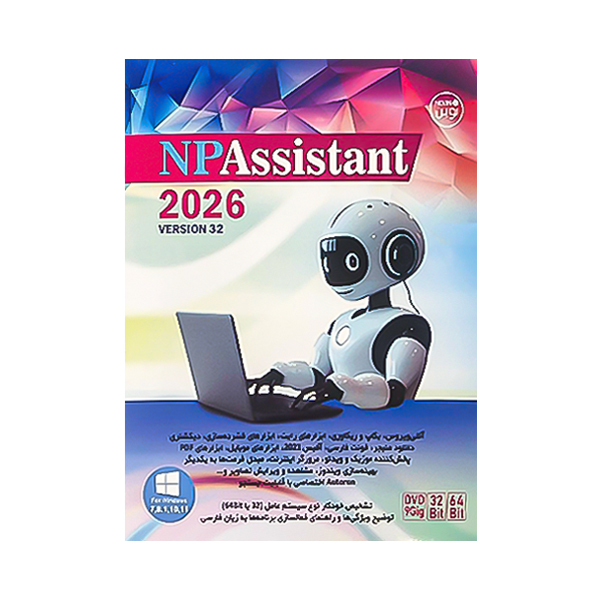 نرم افزار NP Assistant 2026 V32 DVD9