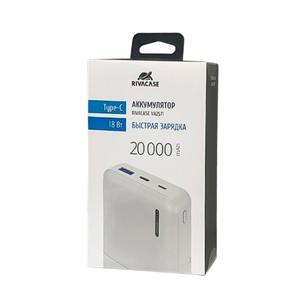 شارژر همراه ریواکیس مدل VA2571 ظرفیت 20000mAh