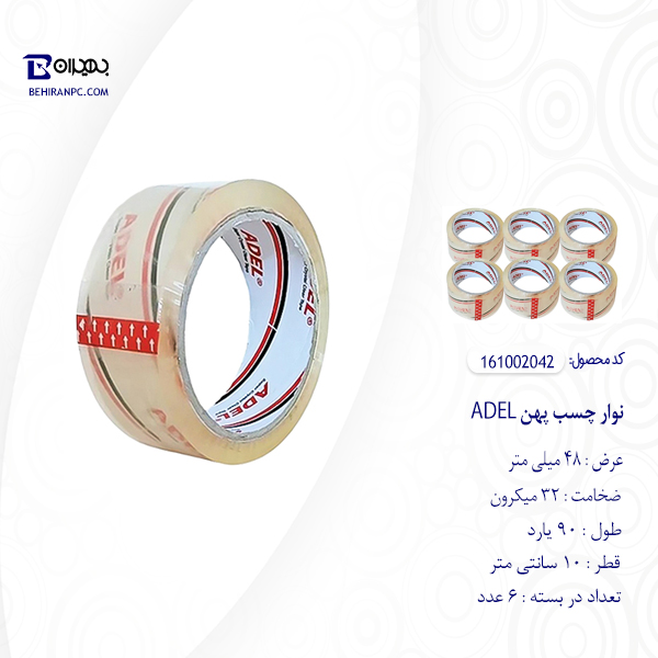 چسب پهن Adel 48mm/90Y
