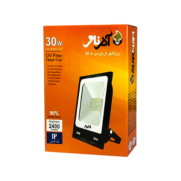 پروژکتور 30 وات آذرنام