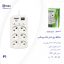 محافظ برق شش خانه پرومکس مدل P1 کابل 2.5 متر