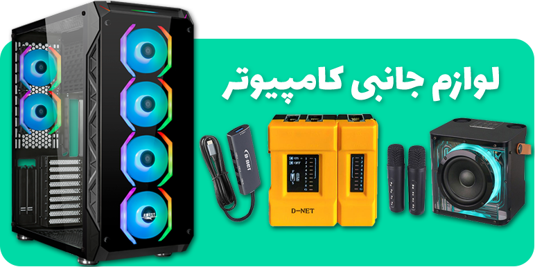 کیبورد لپ تاپ