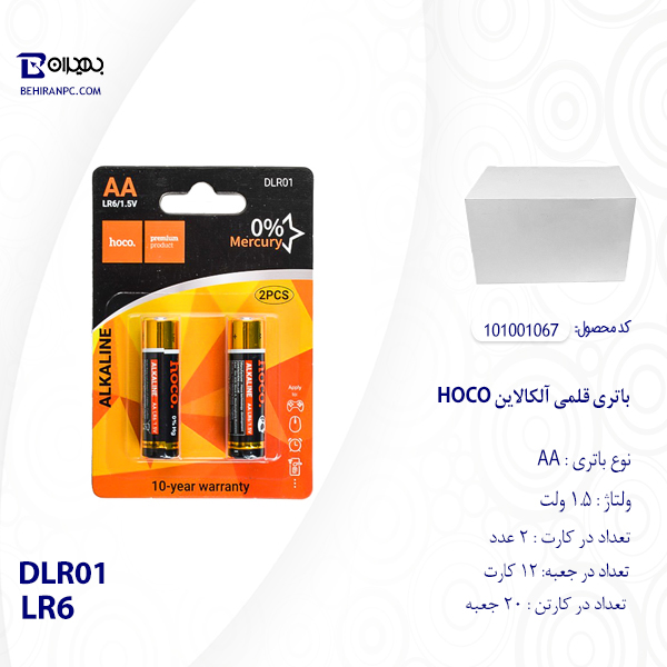 باتری قلمی LR6 آلکالاین هوکو مدل DLR01 بسته 2 عددی