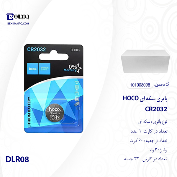باتری سکه ای CR2032 هوکو مدل DLR08 بسته تکی