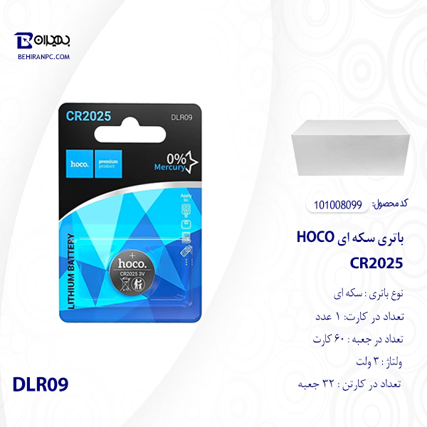 باتری سکه ای CR2025 هوکو مدل DLR09 بسته تکی