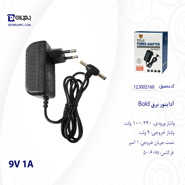 آداپتور برق دو سر 9 ولت 1 آمپر Bold