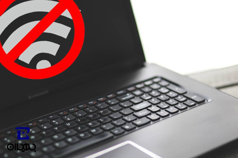 راه های رفع مشکل وصل نشدن لپ تاپ به وای فای