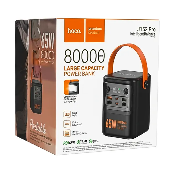 شارژر همراه PD65W + 22.5W هوکو مدل J152 PRO ظرفیت 80000mAh