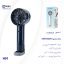 پنکه شارژی Cold Compress مدل H01