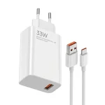 شارژر دیواری 33W شیائومی + کابل تایپ سی