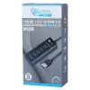 هاب 4 پورت USB 3.0 و BAYBEL USB 2.0 مدل H-92 طول 30 سانتی متر