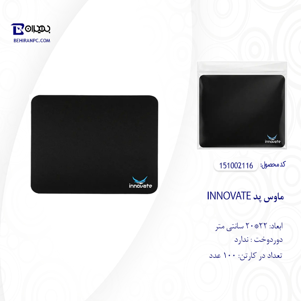 ماوس پد 20*22 سانتی متر innovate مدل inv-116