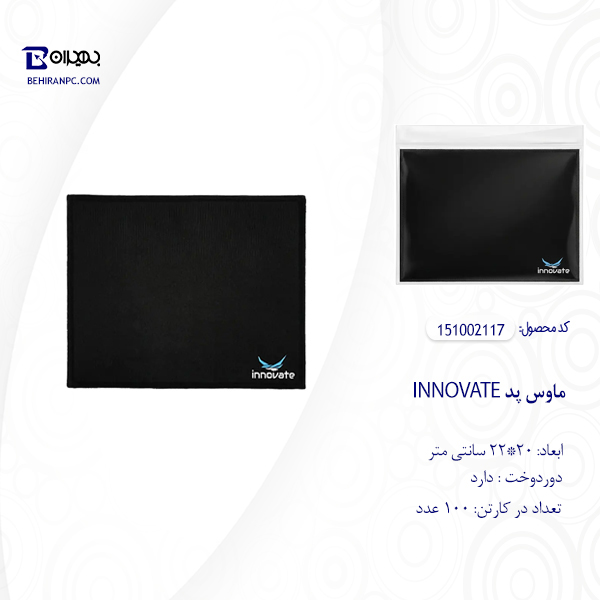 ماوس پد 20*22 سانتی متر دوردوخت innovate مدل inv-117