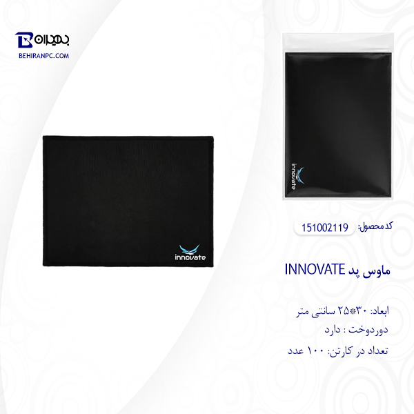 ماوس پد 30*25 سانتی متر دوردوخت innovate مدل inv-119