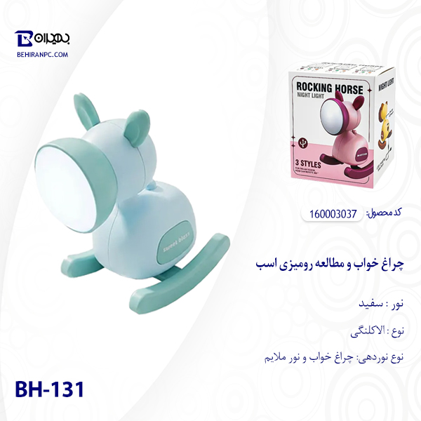 چراغ خواب و مطالعه رومیزی فانتزی اسب مدل HC6603-BH131