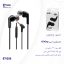 هندزفری باسیم KS King مدل ET-E56