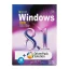 ویندوز Win 8.1 Driver DVD9