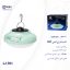 لامپ شارژی کمپینگ LSJY مدل LJ-701