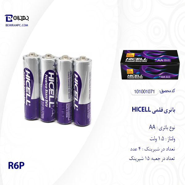 باتری قلمی AA هایسل HICELL با بسته‌بندی شیرینک