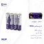 باتری نیم قلمی شیرینک HICELL مدل R03P بسته 4 عددی