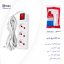 سه خانه برق پارس طول کابل 4.8 متر